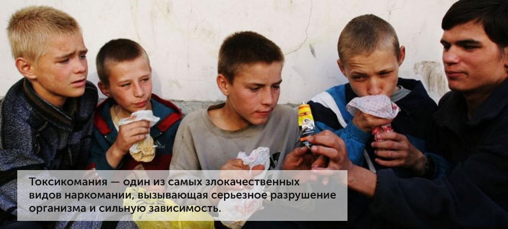 детская зависимость