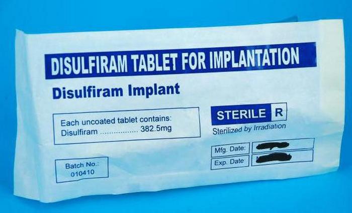 дисульфирам