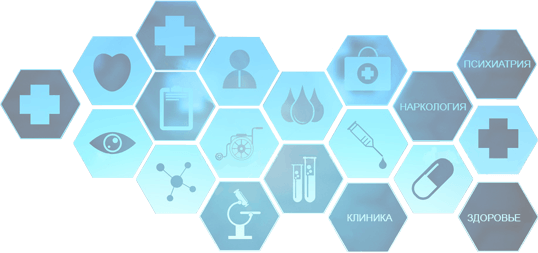 наркологические услуги